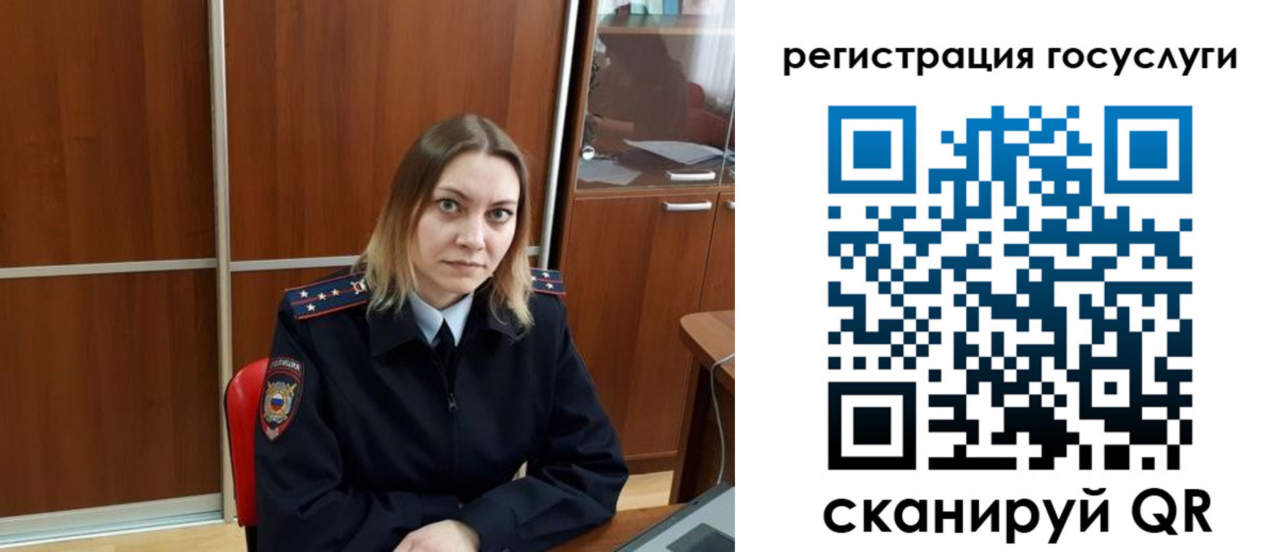 временная регистрация недорого в Заозёрном