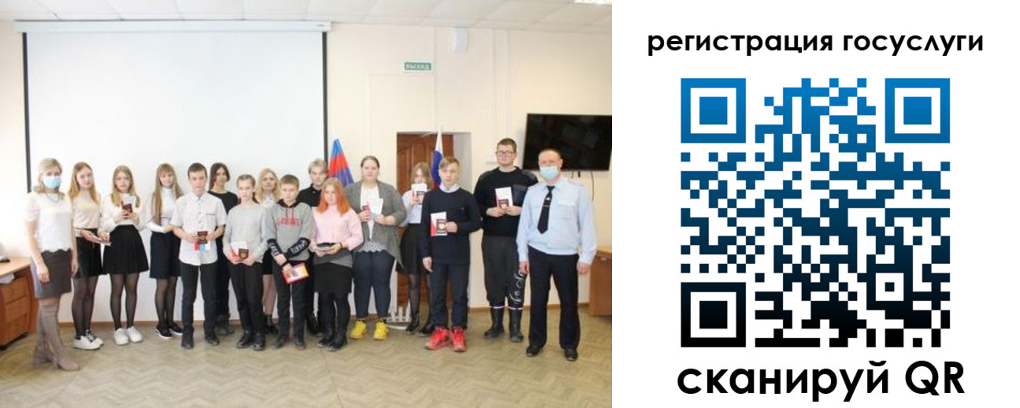 регистрация для дет. сада в Заозёрном