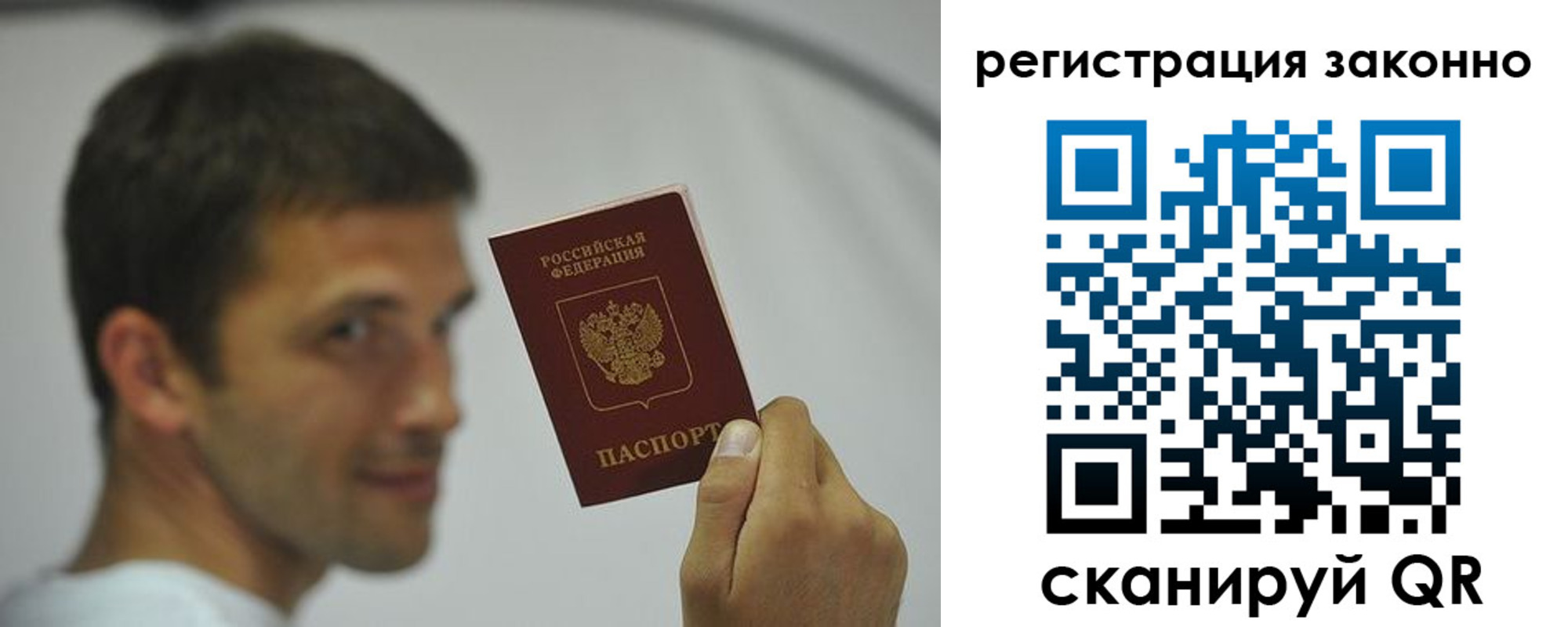 пропишу в квартире в Заозёрном