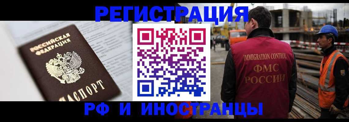 прописка ребенка в Заозёрном