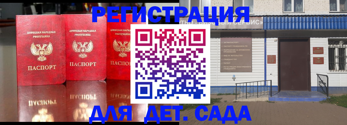 прописка в квартире в Заозёрном